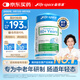 Life Space益倍適成人中老年益生菌膠囊300億活菌60粒/瓶澳洲進口【常青瓶】