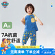 汪汪隊(duì)立大功兒童睡衣男童夏季家居服萊賽爾輕薄款七分袖家居服套裝藍(lán)色  110