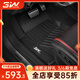 3W ACCESSORY奧迪A4L寶馬3系X1途觀LTPE汽車腳墊漢蘭達(dá)探險(xiǎn)者專車定制C類