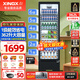 星星（XINGX）展示柜冷藏保鮮柜飲料柜單門立式冰柜風冷直冷冰箱商用食品留樣超市便利店蔬菜水果麻辣燙啤酒水柜 直冷省電 1級能效362升LSC-360YPE