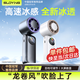 索盈【制冷小風(fēng)炮】高速手持小風(fēng)扇掛脖桌面宿舍床頭電風(fēng)扇靜音充電長(zhǎng)續(xù)航usb風(fēng)寶微小型便攜迷你隨身
