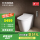 科勒（KOHLER）星逸智能馬桶廁所智能坐便器衛(wèi)生間一體機馬桶全家座【國補15%】 ST30全家座品牌旗艦帶沖洗功能 305坑距（適用295-350mm)
