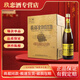 張裕白蘭地系列  新老款隨機發(fā)貨 特種白蘭地 750mL 6瓶 度數隨機發(fā)貨