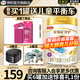 伊利金領(lǐng)冠珍護(hù)4段800g新國(guó)標(biāo)奶粉兒童牛奶粉3-10歲兒童適喝 金領(lǐng)冠珍護(hù)4段800克