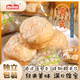 香中你菠蘿包港式面包點(diǎn)心糕點(diǎn)夾心面包早餐整箱 菠蘿包300g