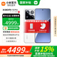 小米15pro【國家補貼500元】 新品5G手機 白色 16GB+512GB 官方標(biāo)配
