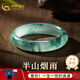 中國黃金（CHINA GOLD）金絲玉手鐲天山翠冰透飄花翠綠玉鐲子送老婆生日禮物情人節(jié)禮物 【圈號(hào)60-62mm】