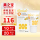 拜奧（BioGaia）嬰兒益生菌羅伊氏乳桿菌+維生素D3新生兒0-3歲寶寶調(diào)節(jié)腸胃脹氣 軟管易滴版10ml【含400IU D3】