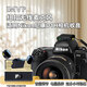 IMVP相機(jī)無(wú)線領(lǐng)夾式麥克風(fēng)適用Nikon尼康Z6 Z7 Z8 Z30 Z50 D750 D850 D3 D6 MIX相機(jī)降噪拍視頻收音麥 適用尼康D1H相機(jī)無(wú)線領(lǐng)夾式麥