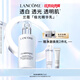 蘭蔻極光乳液75ml面霜提亮補(bǔ)水保濕美白護(hù)膚品禮盒生日禮物送女友