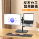 銳固顯示器支架筆記本電腦支架桌面懸空機械臂辦公桌增高升降旋轉托架雙屏一拖二通用尺寸14-27英寸 左右雙屏底座款60cm筆記本+顯示器17-27英寸