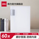 得力（deli）A4半透明學(xué)生資料冊彩色多頁(yè)插頁(yè)袋試卷冊孕檢活頁(yè)插袋資料冊中小學(xué)試卷及票據收納冊 【白色 60頁(yè)】