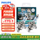 飛利浦（PHILIPS）夜勁光第三代H4升級型汽車燈泡鹵素燈2支裝 增亮150% 色溫3600K