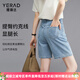 婭麗達(dá)（YERAD）百搭牛仔短褲女寬松薄款直筒五分褲2024年夏季新款顯瘦中褲 藍(lán)色(B1) 30