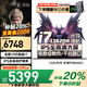 聯(lián)想拯救者Y7000P 2025補(bǔ)貼20%游戲筆記本電腦酷睿i7滿血5060獨(dú)顯 可選昭陽(yáng)核顯大學(xué)生工作站CAD建模 i7-13620H 32G內(nèi)存 1TB固態(tài)升級(jí)昭陽(yáng) 全新升級(jí) 官方正品丨1w+買手