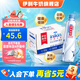 伊利伊刻活泉飲用天然礦泉水520ml*24瓶/箱 火山低溫活泉