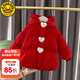 G.DUCKKIDS小黃鴨兒童棉服秋冬加厚女童棉襖0-3歲嬰兒衣服寶寶棉衣加絨外套 紅色 90 尺碼1~2歲【 80-90cm】