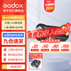 神牛（Godox） 攝影燈sk400二代閃光燈影室閃光燈服裝人像拍照攝影棚套裝影樓服裝攝影燈 SK400II 閃光版