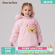 PawinPaw卡通小熊童裝秋冬男女寶精靈帽棉服舒適保暖 Pink粉紅色/25 130 cm