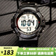卡西歐（CASIO）手表男十年電力 戶外運(yùn)動(dòng)男表 多功能石英學(xué)生手表學(xué)生表考試表 AE-1500WH-1A 黑色正顯