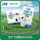 QQ星伊利【新鮮日期】兒童成長0蔗糖牛奶全聰125ml*20盒 禮盒裝