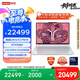 聯(lián)想拯救者Y9000P 2025 AI元啟游戲筆記本電腦(Ultra9 275HX 32G1T RTX5080 2.5K240Hz 白)國(guó)家補(bǔ)貼20%
