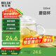物生物（RELEA）茶杯女士茶水分離杯玻璃杯辦公泡茶杯子耐高溫花茶杯生日禮物