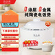 陶之源電飯鍋家用1-2人高端陶瓷內(nèi)膽電飯無涂層健康養(yǎng)生鍋 智能預(yù)約低糖飯煲 陶瓷電煮鍋 白色單膽【第十代最新彩屏款】 2L
