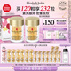 伊麗莎白雅頓眼膠眼部精華液60粒*2淡化細(xì)紋神經(jīng)酰胺眼霜禮物送朋友