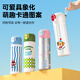 COOKSS兒童保溫杯初高中小學(xué)生一蓋雙飲水杯上學(xué)專(zhuān)用水壺兒童吸管杯子