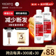 薇姿（VICHY）爆蓬紅標(biāo)洗發(fā)水豐盈蓬松無硅油生姜洗發(fā)水 強(qiáng)韌發(fā)根改善細(xì)軟塌