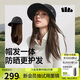 蕉下（beneunder）遮陽(yáng)帽女防曬帽25新品可拆卸發(fā)護(hù)假發(fā)帽長(zhǎng)直發(fā)鴨舌帽太陽(yáng)帽時(shí)尚