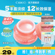 cibio'2希蓓歐睡眠唇膜潤(rùn)唇膏女唇部精華唇釉防干裂送女友禮物 蜜桃版15g