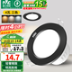 雷士（NVC） led筒燈嵌入式天花燈鋁材孔燈輕奢精致工業(yè)風(fēng)客廳背景墻過道燈 【騎士黑】4W三色-開孔75-85mm