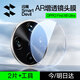 閃魔適用oppofind x8ultra鋼化膜 oppofindx8ultra鏡頭膜手機膜OPPO手機鋼化高清全玻璃貼膜保護膜 x8ultra【鉆石鏡頭膜】2片+工具 OPPO Find X8 Ult