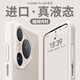 艾派客適用華為pura80Pro+手機(jī)殼液態(tài)硅膠鏡頭全包圍防摔散熱保護(hù)套簡約男女款純色軟外殼高級感新款軟殼 【古董白】液態(tài)硅膠-軟糯手感-植絨內(nèi)襯護(hù)機(jī) 華為pura80Pro/Pro+通用
