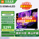 小米電視85英寸 Spro85 Mini 升級版2025 4GB+64GB超大儲存 小米澎湃OS智能平板電視 85英寸 S85 Mini LED【小米青山護(hù)眼】