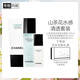 香奈兒（Chanel）山茶花保濕水感清透護膚套裝(潔面150ml+微精華水150ml+乳液30ml)