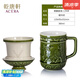 乾唐軒活瓷麒麟獻瑞 茶杯陶瓷高級泡茶杯 帶蓋 茶水分離帶過濾 商務送禮 耀州綠