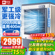 駱駝（CAMEL）工業(yè)冷風(fēng)機(jī)強(qiáng)力制冷水冷移動(dòng)蒸發(fā)式制冷風(fēng)扇商用網(wǎng)吧車間空調(diào)扇大型 工業(yè)/不銹鋼機(jī)身（重型加寬 3000000風(fēng)量）