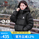 駱駝（CAMEL）小太陽-石墨烯戶外羽絨服秋冬款男女加厚保暖面包服 A33CAPN163E，幻影黑，男女同款 L