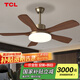 TCL[包安裝]中古風(fēng)客廳風(fēng)扇燈中式古銅色臥室大風(fēng)力吊扇一體餐廳燈具 吊桿56寸/5葉/全光譜/遙控72W
