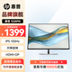 惠普（HP）惠普顯示器 524PN 24英寸16:10辦公電腦低藍(lán)光 無閃防眩光 商務(wù)辦公液晶電腦顯示屏幕 升降旋轉(zhuǎn) E243i升級版