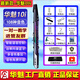 華魅【官方】2025年新款華魅10i電吹管國(guó)產(chǎn)樂(lè)器老人初學(xué)電薩克斯笛子 【新上市】 華魅10i 出廠標(biāo)配 紫色