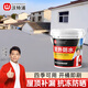 沃特浦防水涂料屋頂外墻防漏水房頂漏水補漏王裂縫專用材料室外樓頂膠