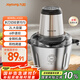 九陽（Joyoung）絞肉機(jī)家用 嬰兒輔食機(jī)絞餡機(jī)碎肉機(jī)料理機(jī)餃子肉餡攪拌機(jī)打蒜器電動(dòng)攪肉機(jī) 2L鋼碗S20-LA320