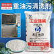 洛清影工業(yè)片堿廚房強力去油污通下水道養(yǎng)殖場消毒殺菌污水處理劑堿片狀 25公斤（國標99%）