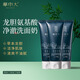 華巾大（Home' Jubi lant）氨基酸洗面奶面部清潔清爽控油洗面奶深層清潔毛孔女男士專(zhuān)用正品 氨基酸洗面奶100g*3