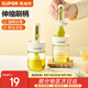 蘇泊爾（SUPOR）油刷瓶一體瓶 食品級(jí)家用耐高溫可伸縮刷油瓶硅膠刷烘焙燒烤刷子 可伸縮一體油刷瓶【1只裝】