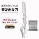 諾普斯美發(fā)削發(fā)刀專(zhuān)業(yè)理發(fā)削刀打薄器碎發(fā)打薄刀架配鋸齒刀片手動(dòng)型刮刀 銀色+10刀片